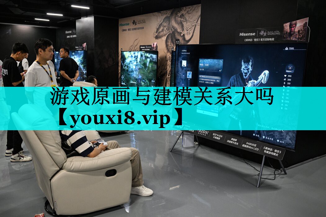 游戏原画与建模关系大吗