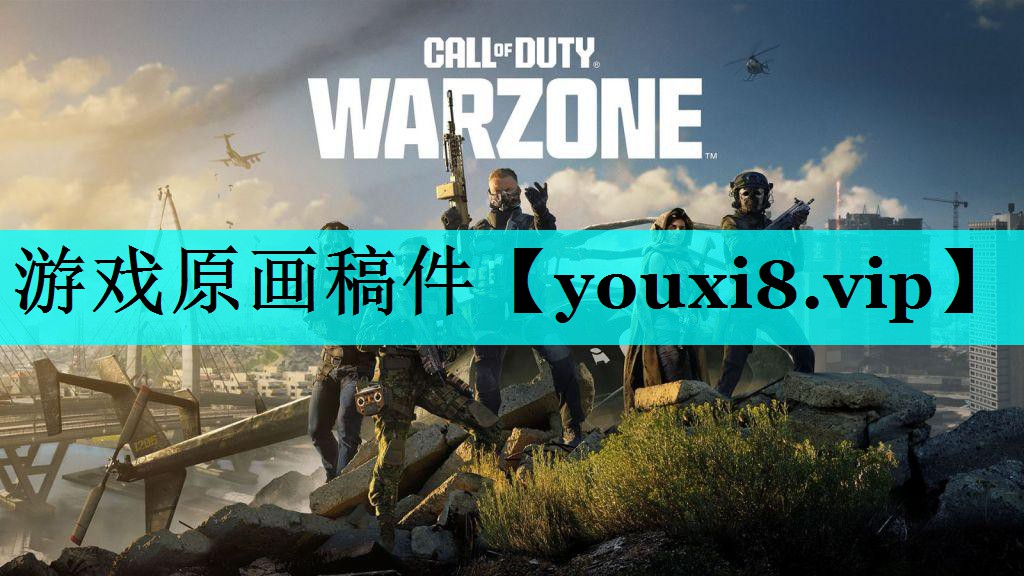 游戏原画稿件