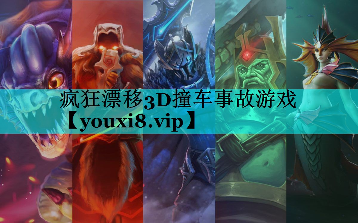 疯狂漂移3D撞车事故游戏