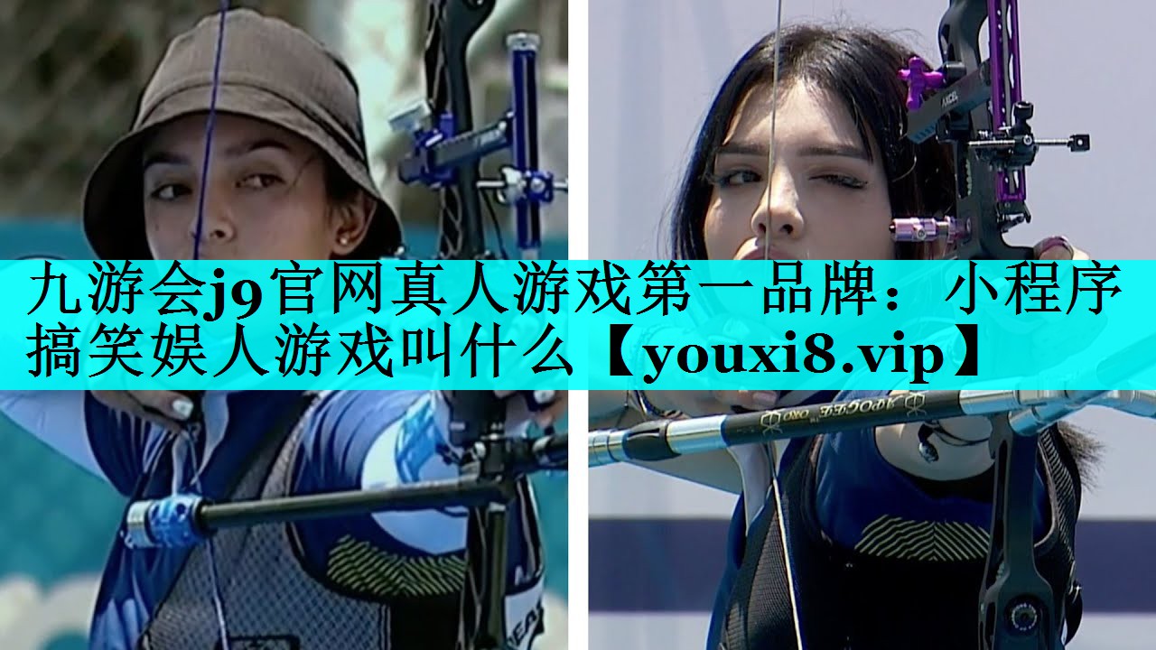 小程序搞笑娱人游戏叫什么