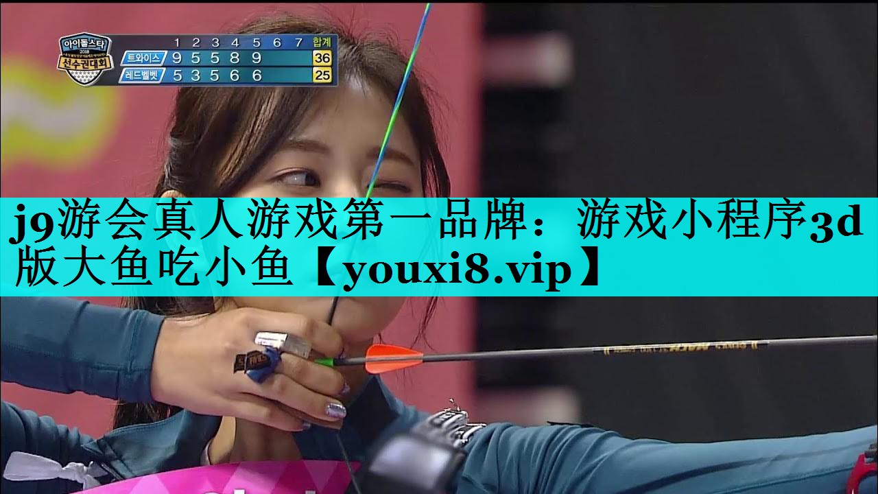 游戏小程序3d版大鱼吃小鱼