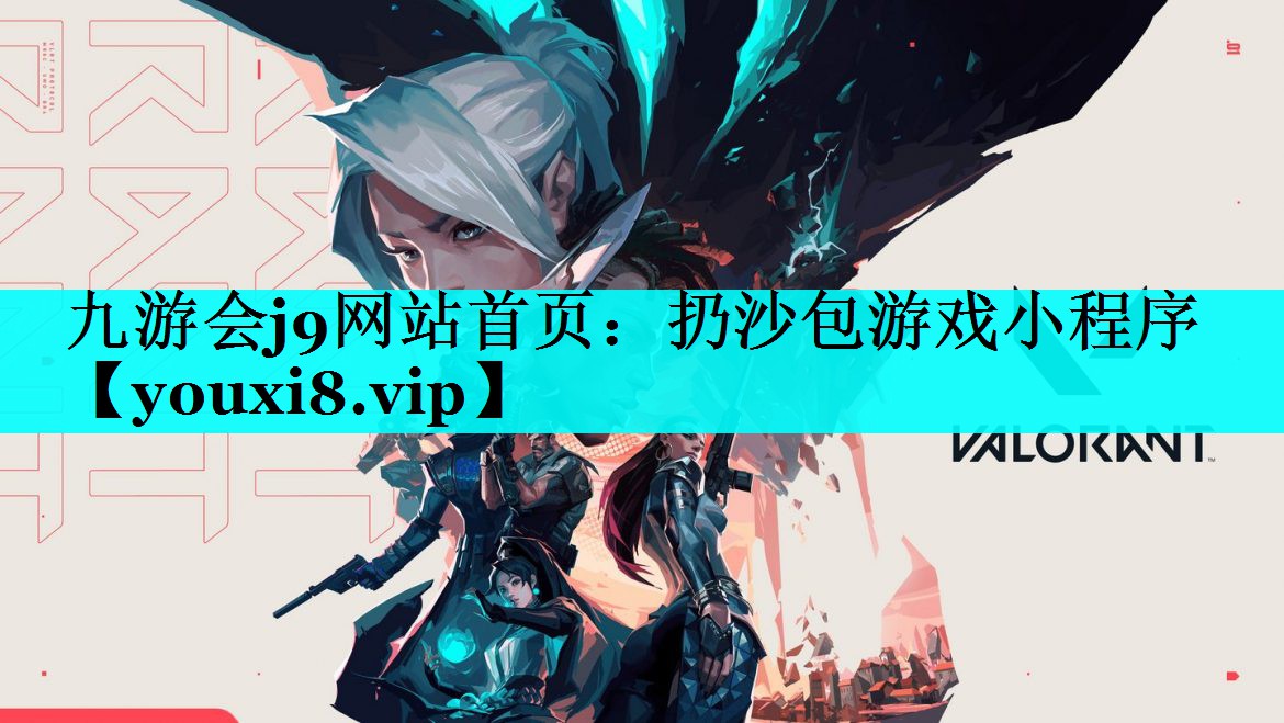 扔沙包游戏小程序