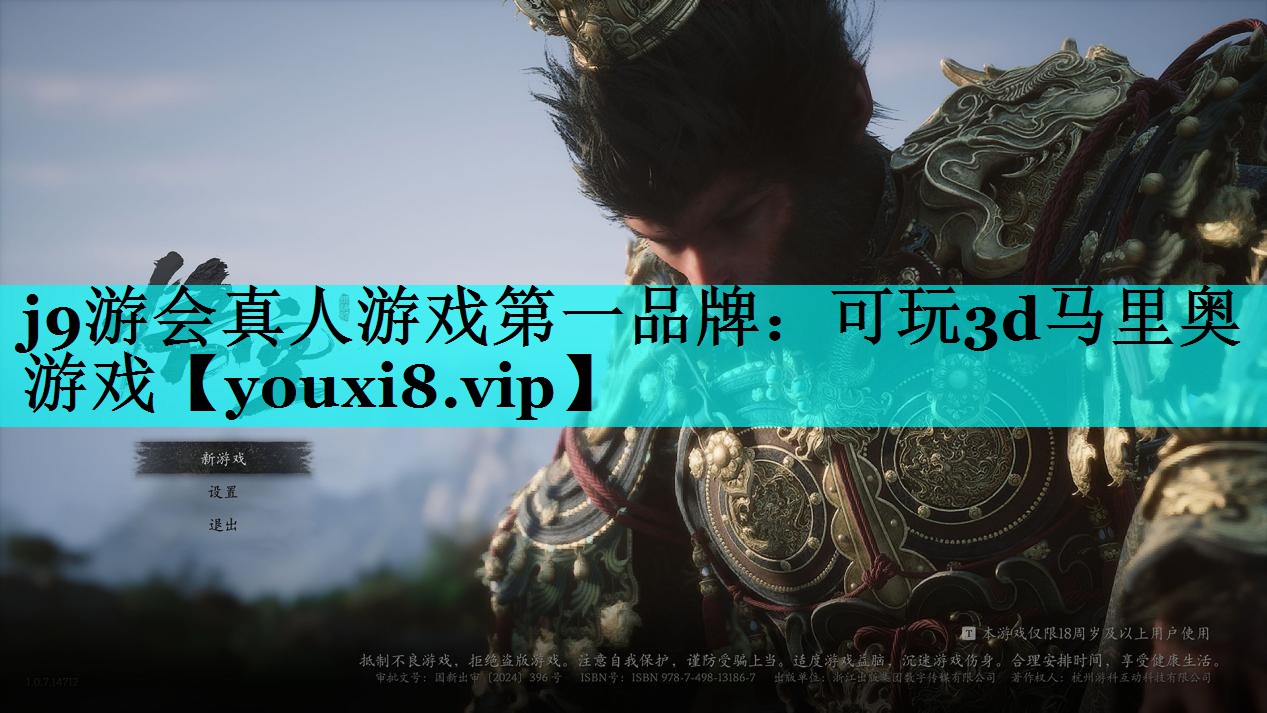 可玩3d马里奥游戏