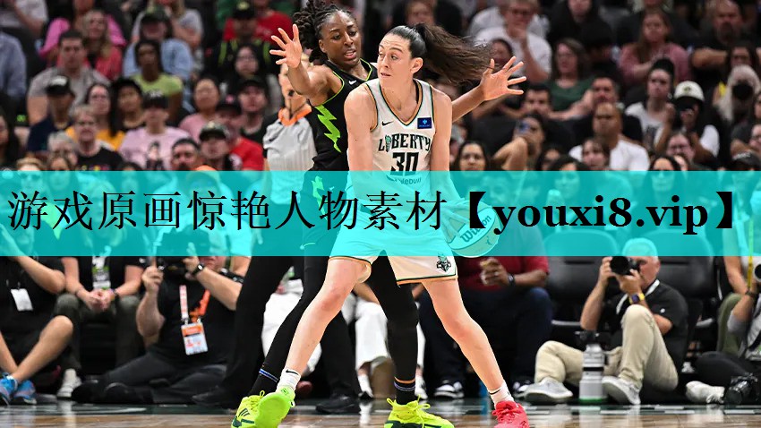 游戏原画惊艳人物素材