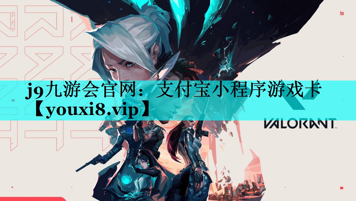 支付宝小程序游戏卡