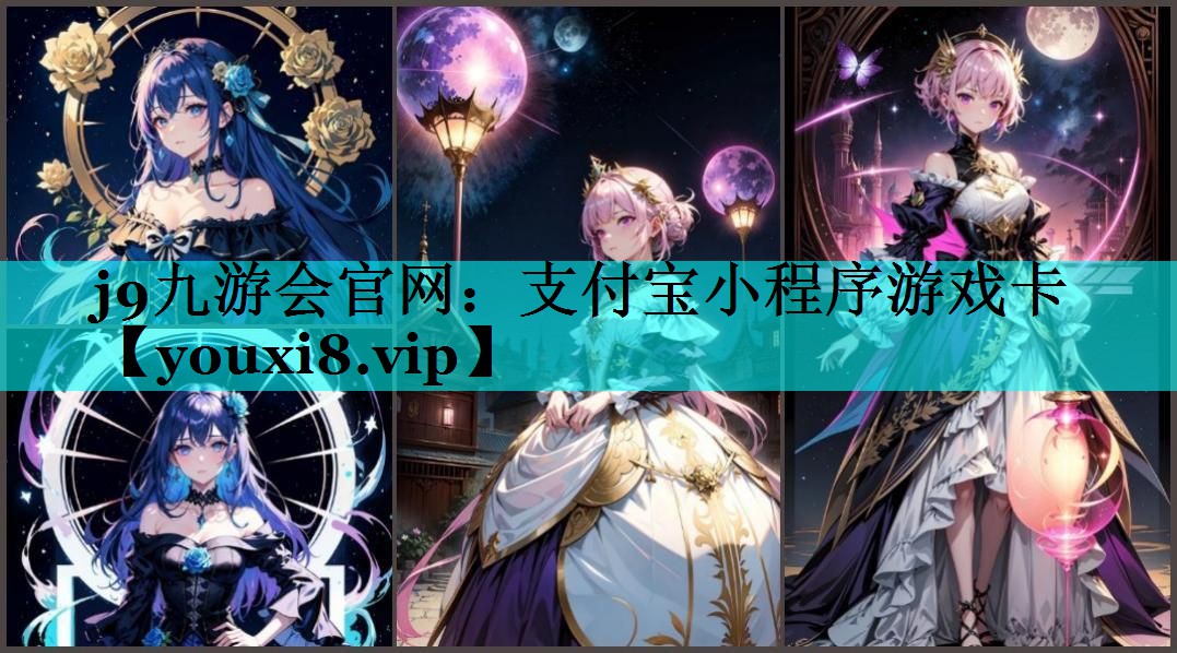 支付宝小程序游戏卡