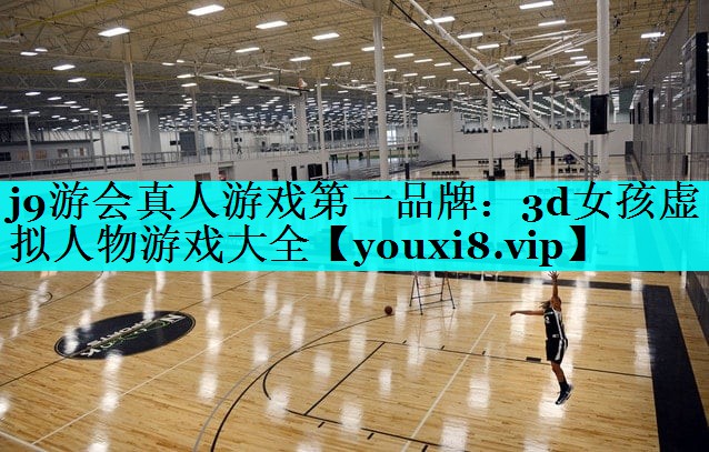3d女孩虚拟人物游戏大全