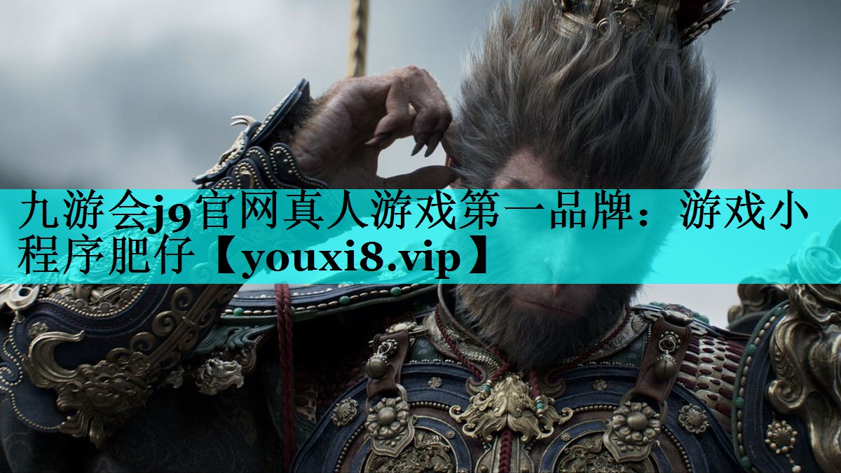游戏小程序肥仔